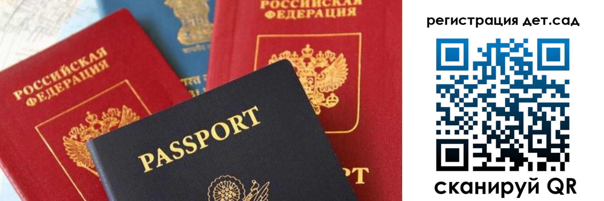 прописка поиск в Ртищево