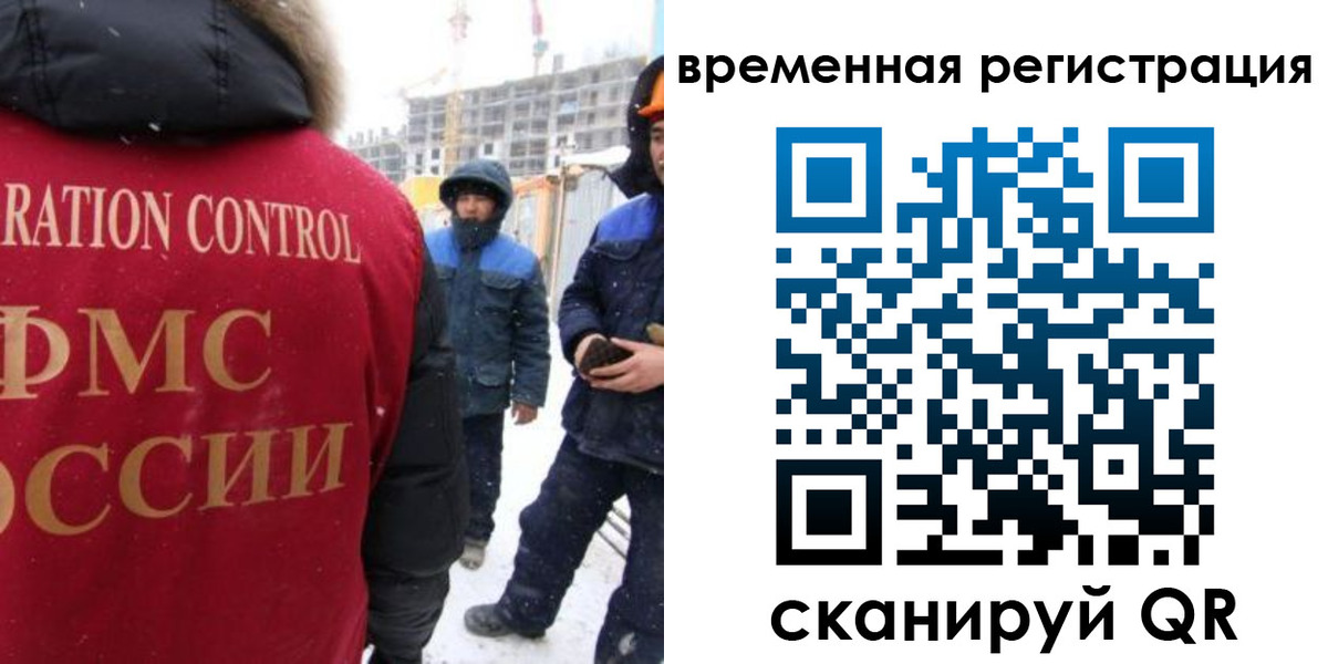 прописка законно в Ртищево