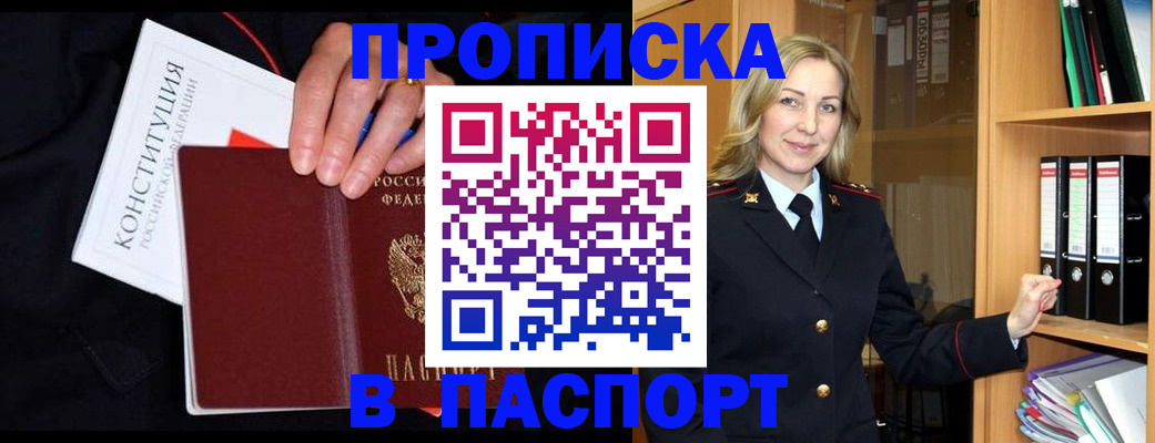 регистрация для школы в Ртищево